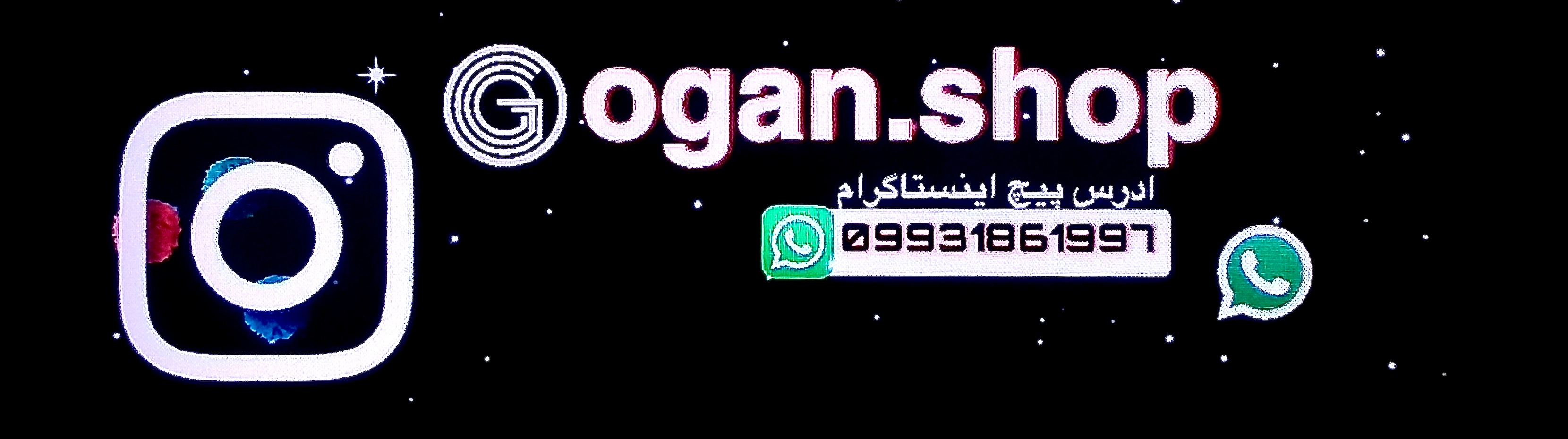 Ogan.shopادرس اینستاگرام